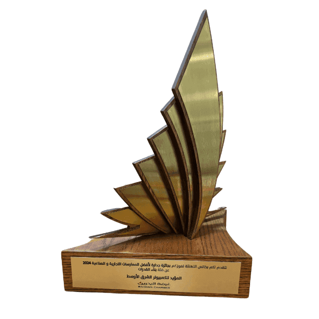 ACME Jadara Award Trophy for Capabilities Building 2024